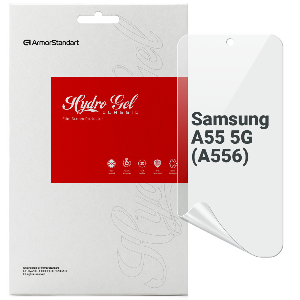 Плівка захисна Armorstandart Samsung A55 5G (A556) (ARM74354)