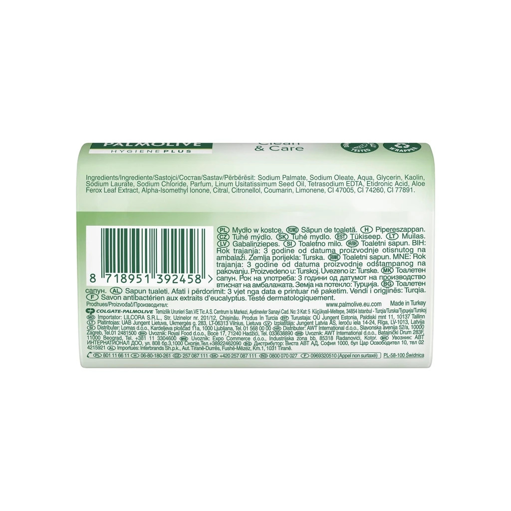 Тверде мило Palmolive Hygiene Plus Aloe Vera 90 г (8718951392458)