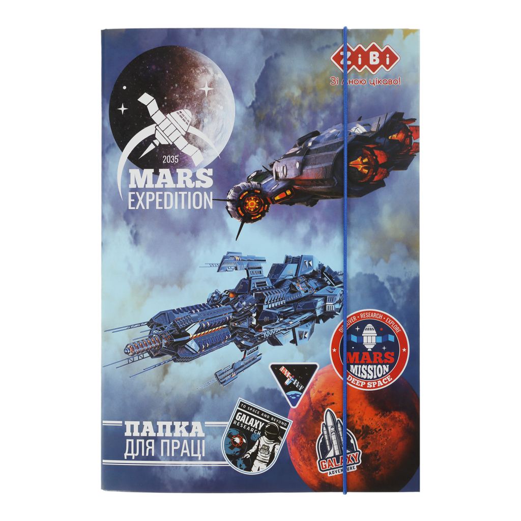Папка для трудового навчання ZiBi А4 COSMO STAR (ZB.14912)