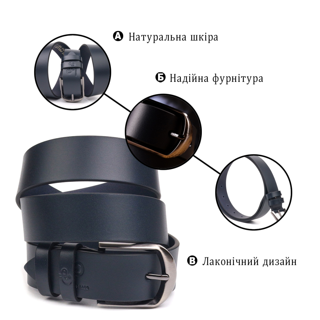 Ремінь Grande Pelle З натуральної шкіри Синій (21453)