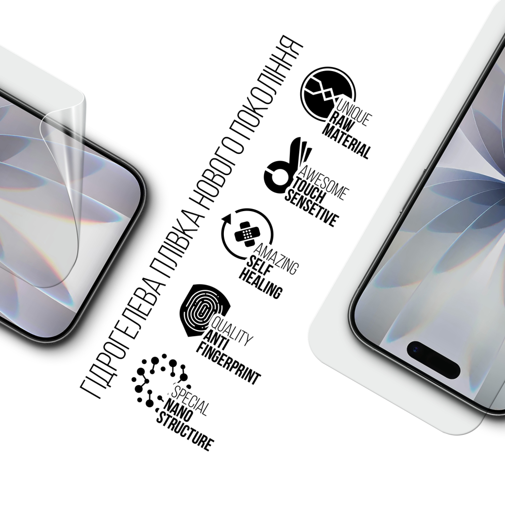 Плівка захисна Armorstandart hydrogel Apple iPhone 17 (ARM86167) Плівка захисна Armorstandart hydrogel Apple iPhone 17 (ARM86167)