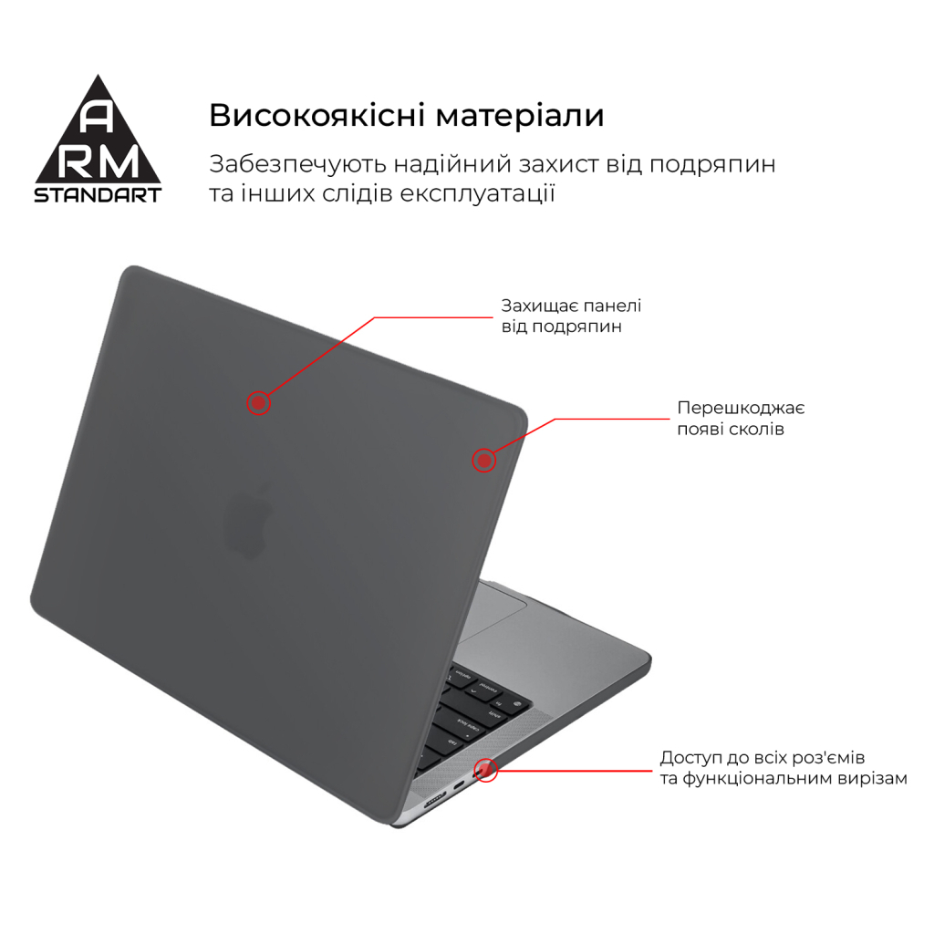 Чохол до ноутбука Armorstandart 15.3" MacBook Air M4/M3/M2 (A3241/A3114/A2941) Grey Air Shell (ARM80465)