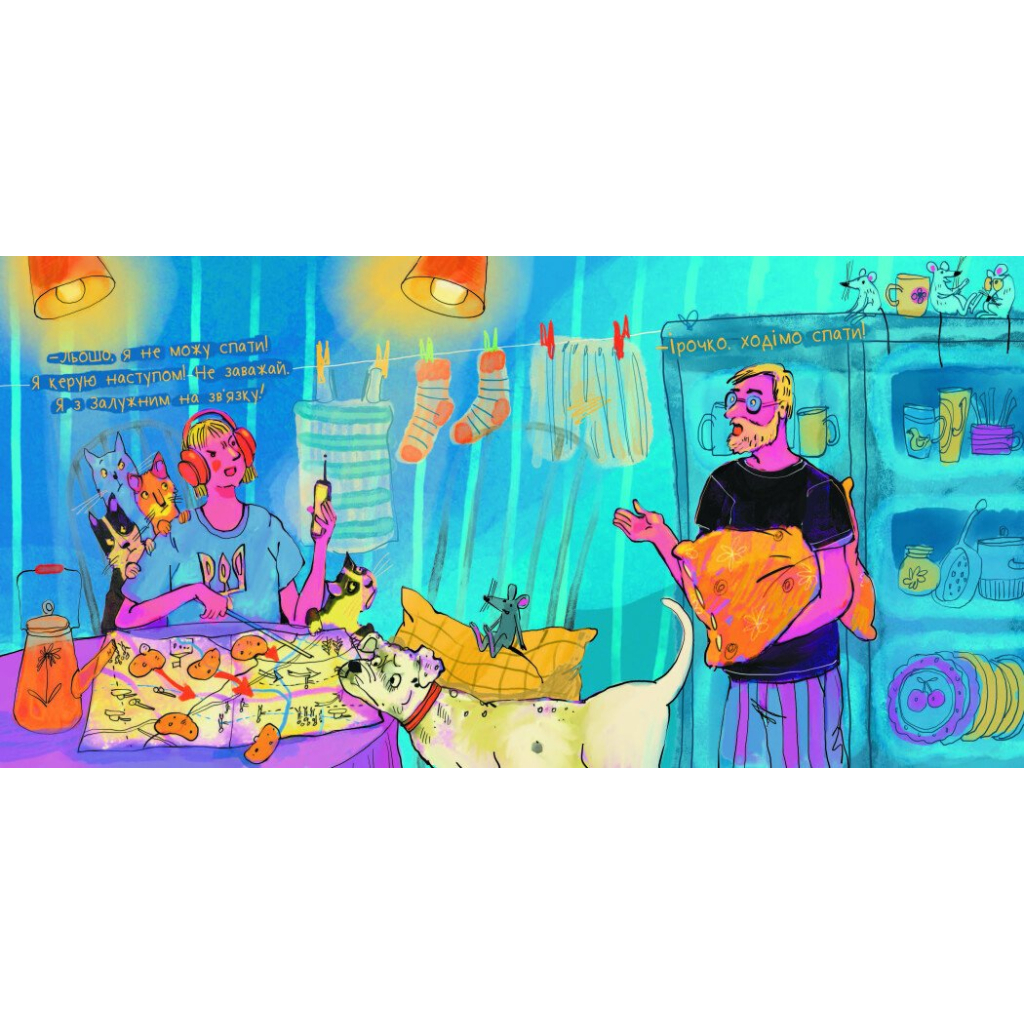 Книга Підвальні хроніки - Ірина Потапенко Ранок (9786170981035)