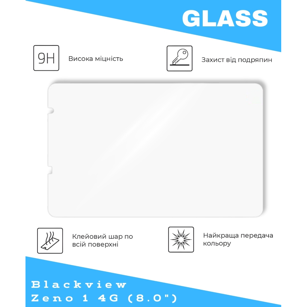 Скло захисне BeCover Blackview Zeno 1 4G 8.0" (714899) Скло захисне BeCover Blackview Zeno 1 4G 8.0" (714899)
