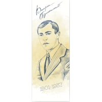 Bookmarks for books by Lyutsynka "Valer'ian Pidmohylyny" 1 pc. (LK000000036) (2000000000036)