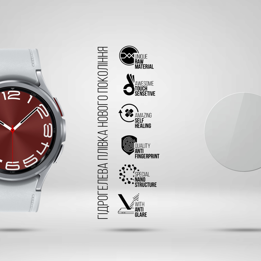 Плівка захисна Armorstandart Matte hydrogel Samsung Galaxy Watch 6 Classic 47mm 6 pcs (ARM92099)