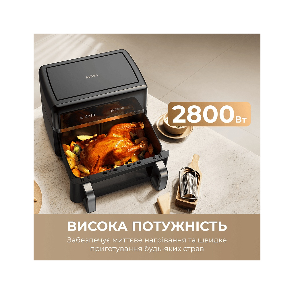 Мультипіч MOVA AeroChef FD20s Pro Black (AF-5518ATB-S)