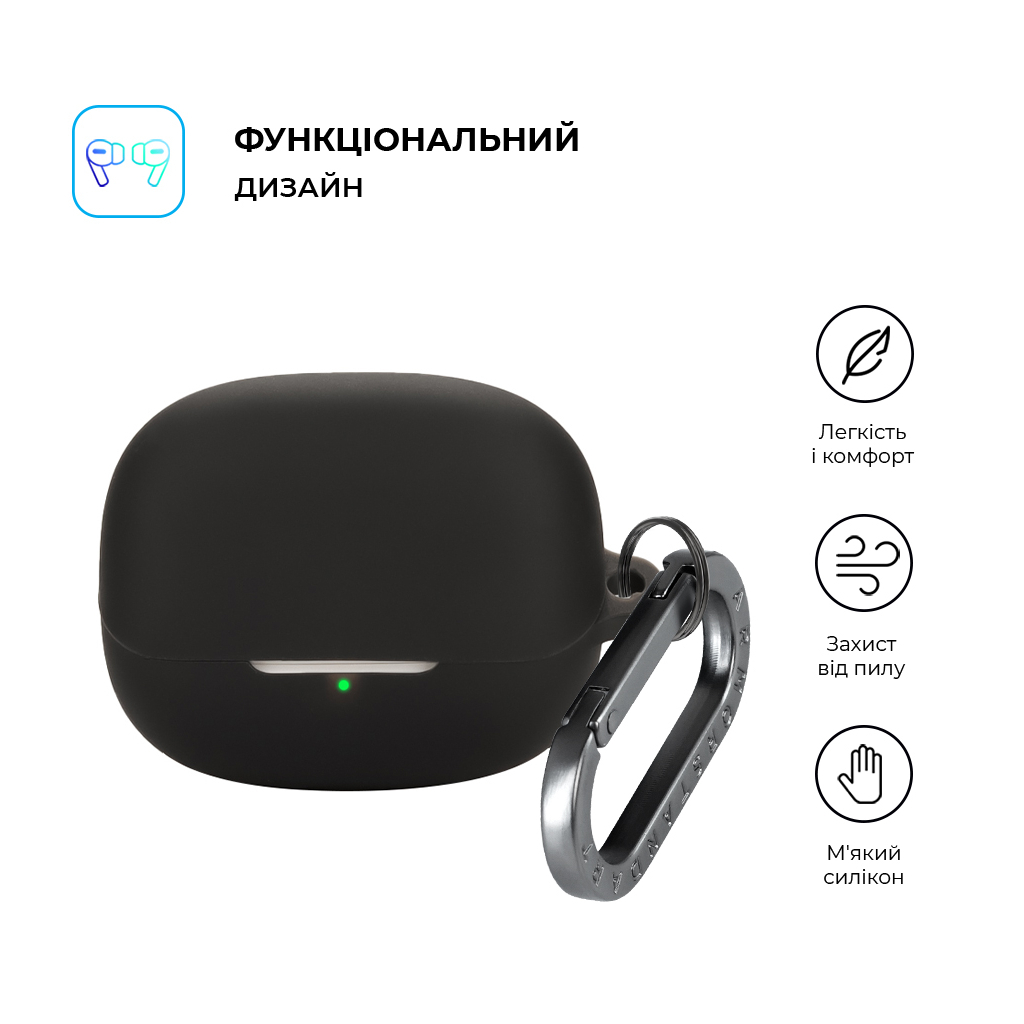 Чохол для навушників Armorstandart Hang Case For Xiaomi Buds 5 Pro Black (ARM84515) Чохол для навушників Armorstandart Hang Case For Xiaomi Buds 5 Pro Black (ARM84515)
