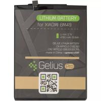Акумуляторна батарея Gelius Pro Xiaomi BM49 (Mi Max) (00000075041)