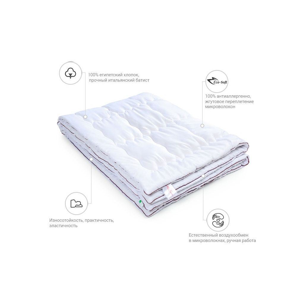 Ковдра MirSon антиалергенна DeLuxe Eco-Soft Hand Made 819 Зима 110x140 см (2200000622235)