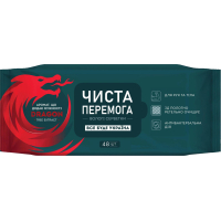 Вологі серветки Smile Чиста Перемога з екстрактом дерева дракона 48 шт. (4823071656893)