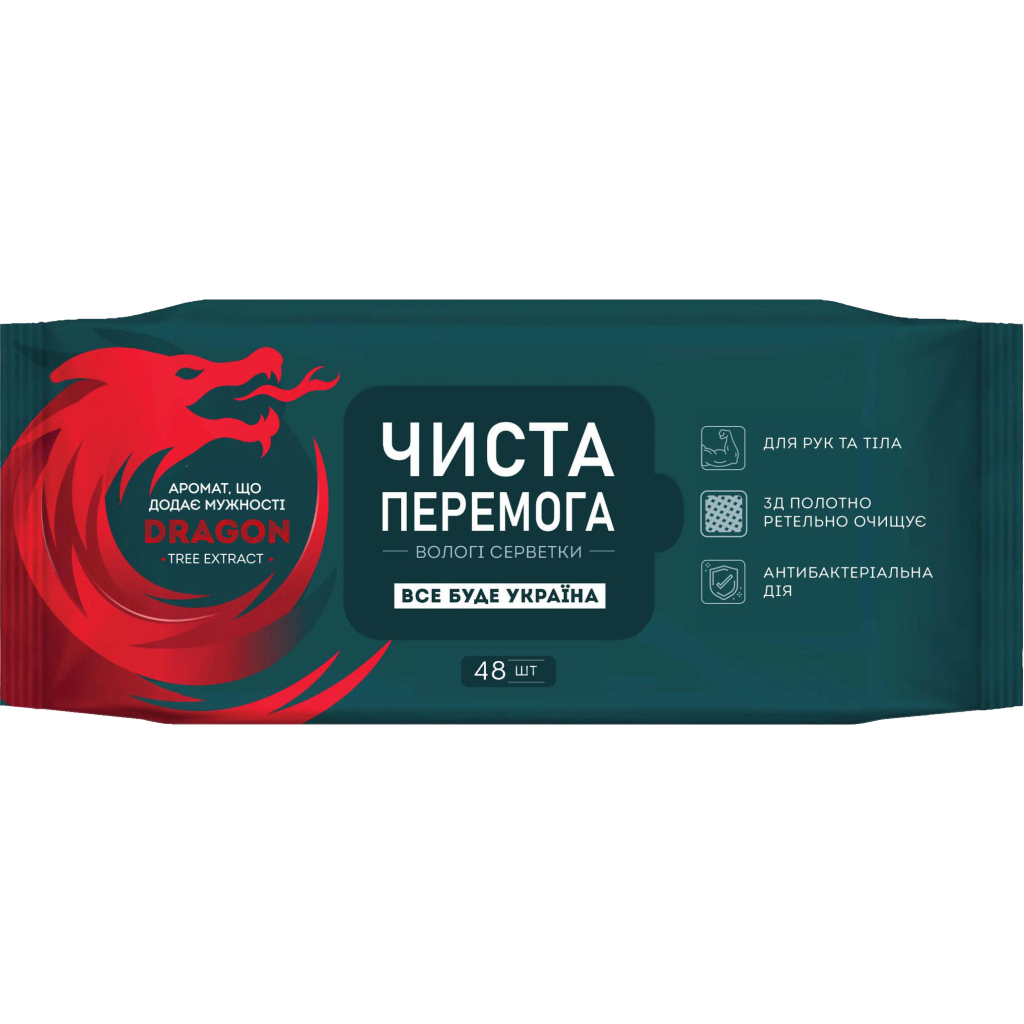 Вологі серветки Smile Чиста Перемога з екстрактом дерева дракона 48 шт. (4823071656893)