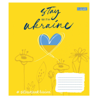 Notebook September 1 A5 Stay with Ukraine 96 sheets, line (766502)
