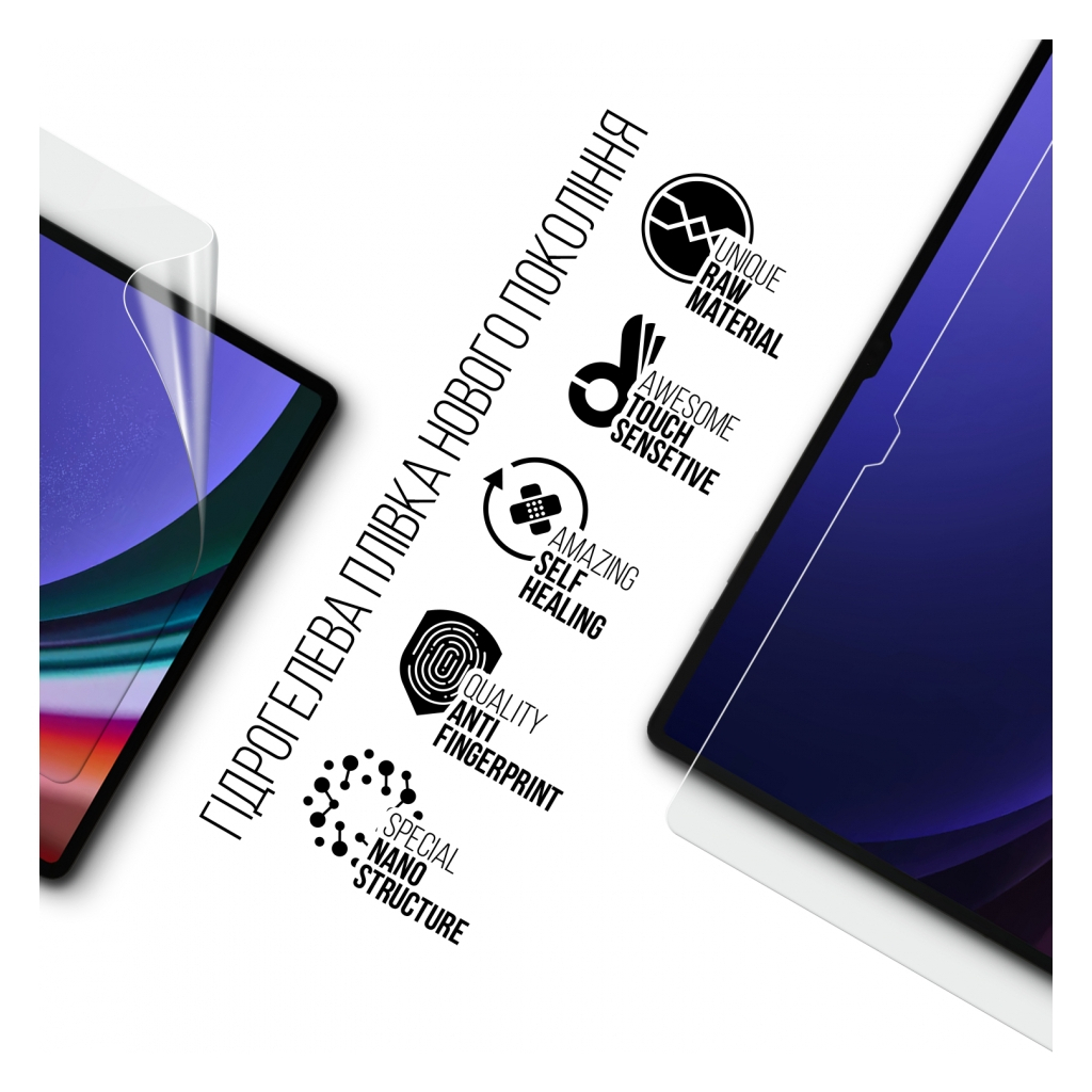 Плівка захисна Armorstandart Samsung Tab S8 Ultra / S9 Ultra (SM-X910/X916B/X918U) (ARM70036) Плівка захисна Armorstandart Samsung Tab S8 Ultra / S9 Ultra (SM-X910/X916B/X918U) (ARM70036)