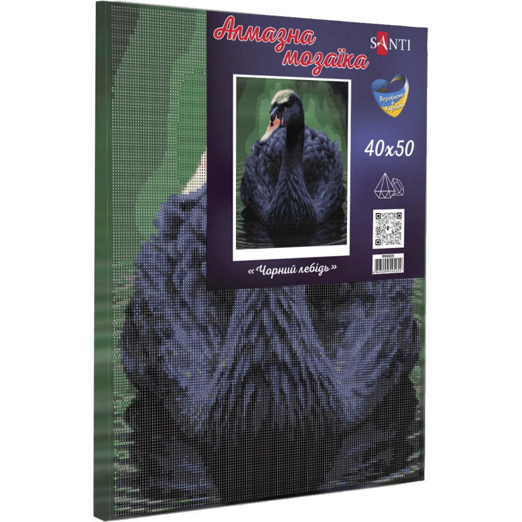 Картина по номерам Santi Чорний лебідь, 40*50см на підрамнику,алмазна (954525)