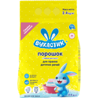 Washing powder Uhashtik For washing children's clothes 2.4 kg (4820268100610)