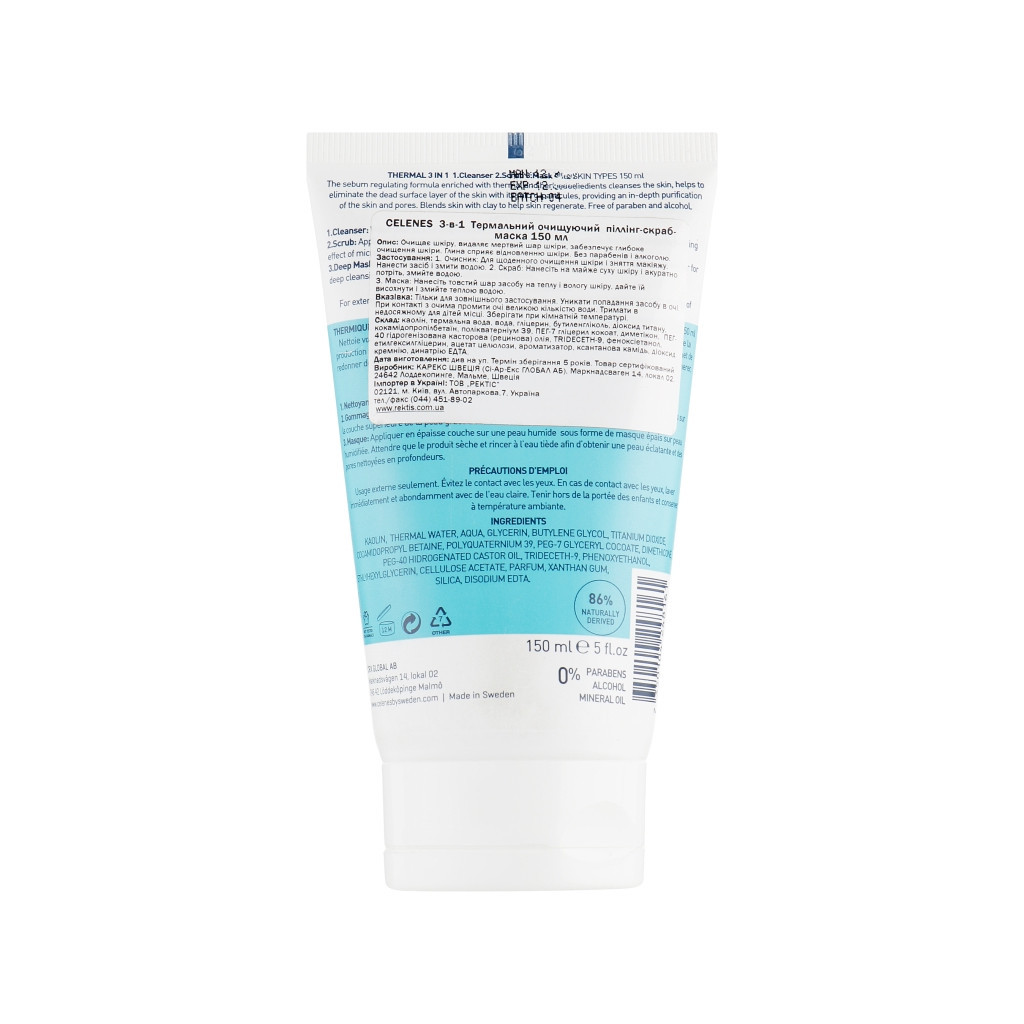 Пілінг для обличчя Celenes Thermal 3 in 1 Cleanser-Scrub-Mask 150 мл (7350104248161)