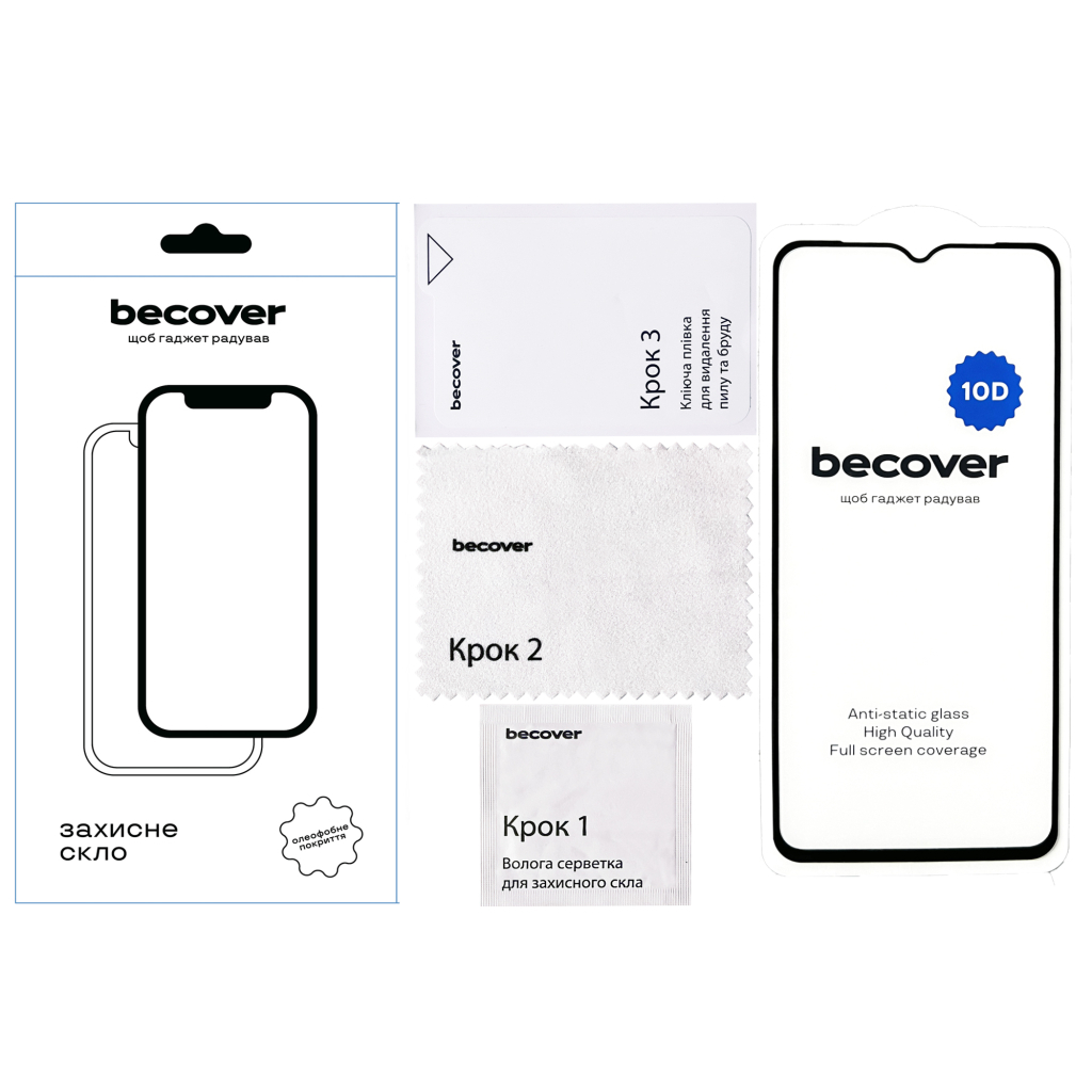 Скло захисне BeCover Samsung Galaxy A04e SM-A042 10D Black (711347)