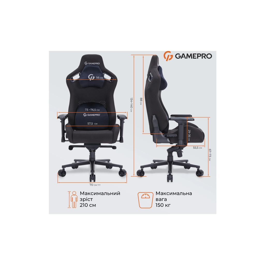 Крісло ігрове GamePro GC900B Size XL Fabric Black (GC900B)