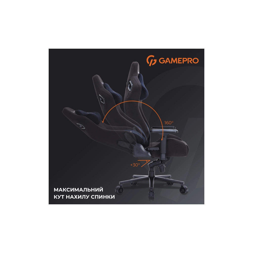 Крісло ігрове GamePro GC900B Size XL Fabric Black (GC900B)