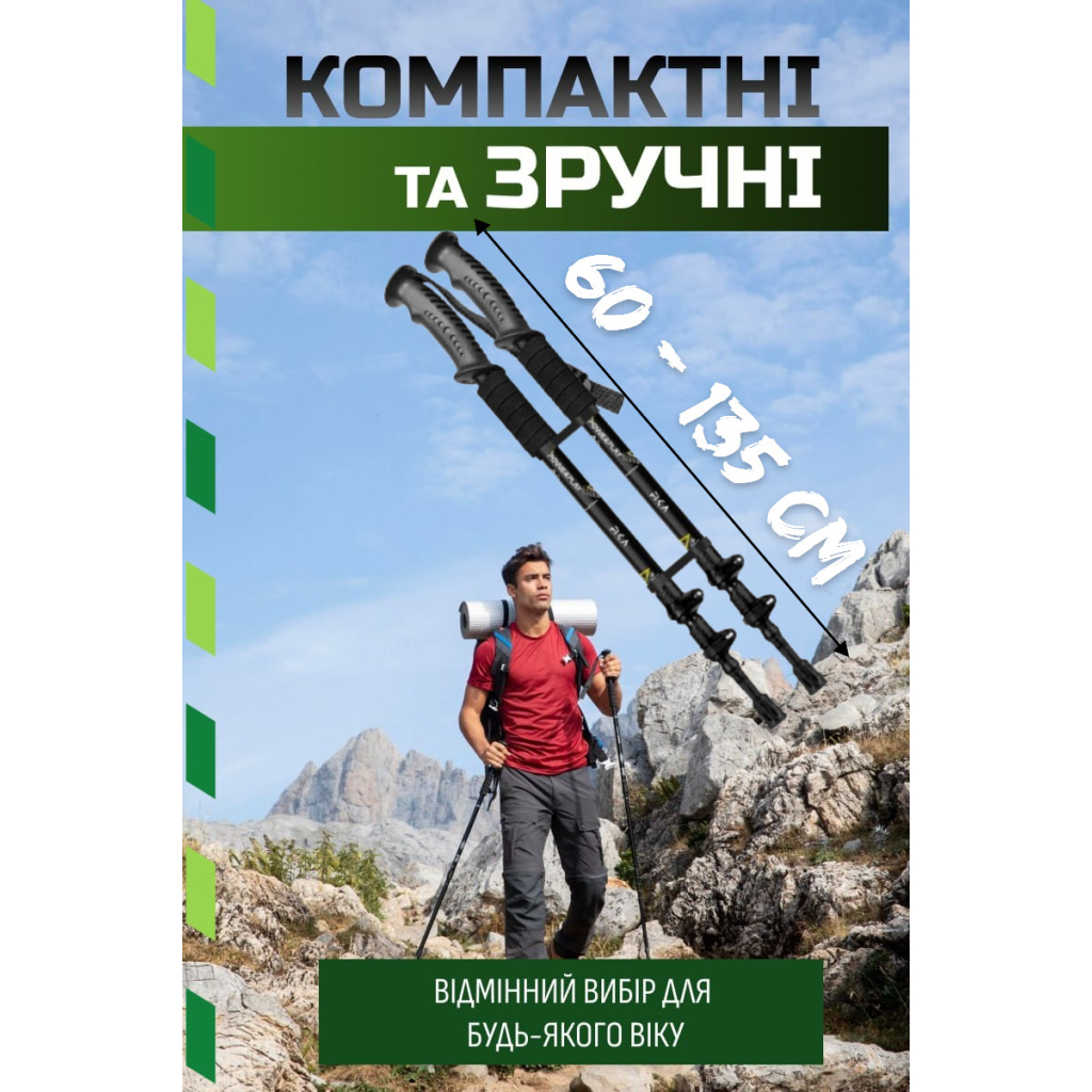 Трекінгові палиці PowerPlay 9109 Fika Black/Red 60-135 см (PP_9109_Fika_Bl/Red)