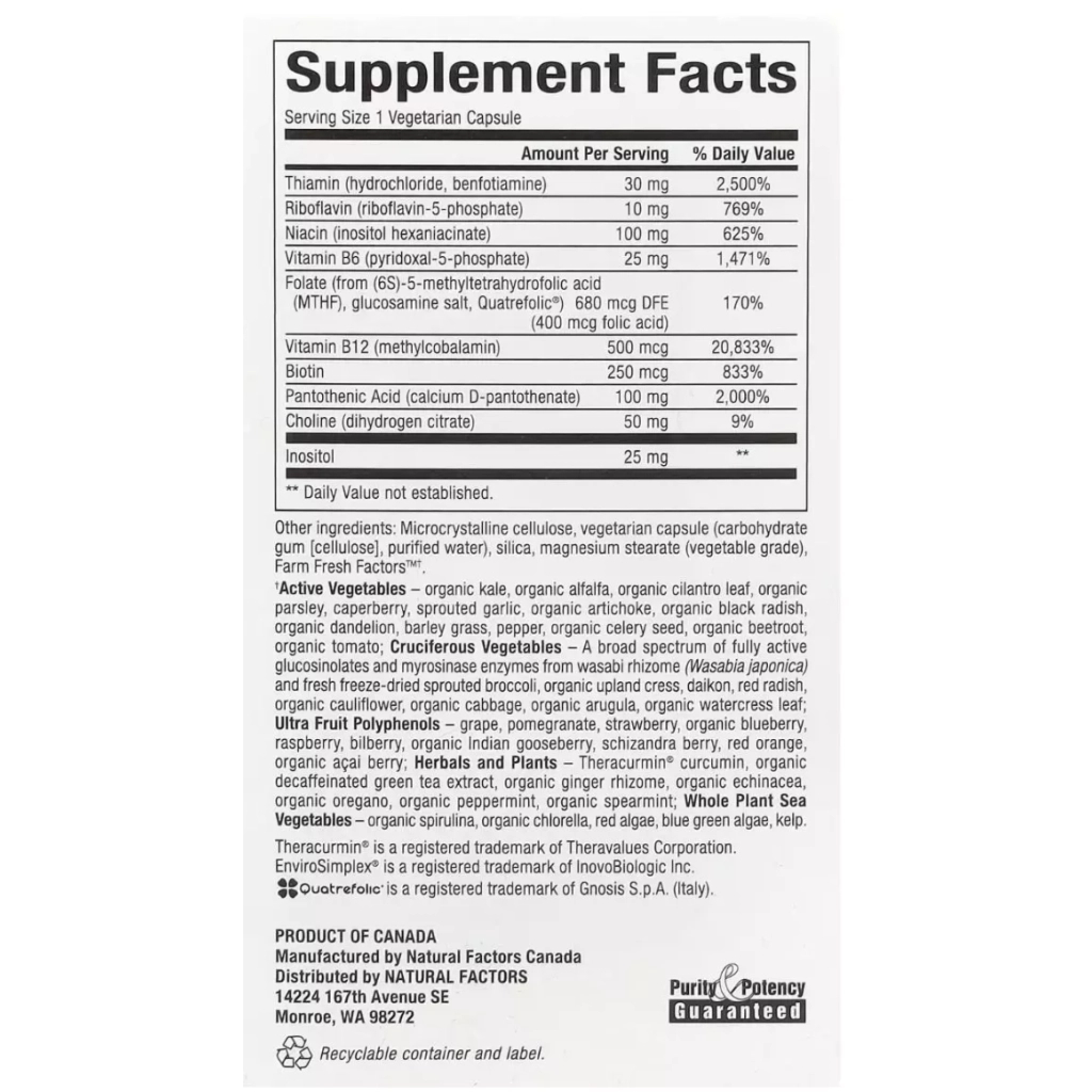 Вітамінно-мінеральний комплекс Natural Factors Активний комплекс вітамінів B, BioCoenzymated, Active B Complex, 60 вег (NFS-01132)