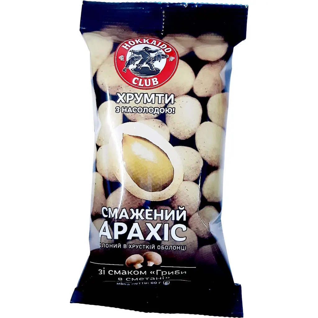 Горіхи Hokkaido Club Арахіс смажений солоний в хрусткій оболонці зі смаком грибів в сметані 60 г (4820172442479)