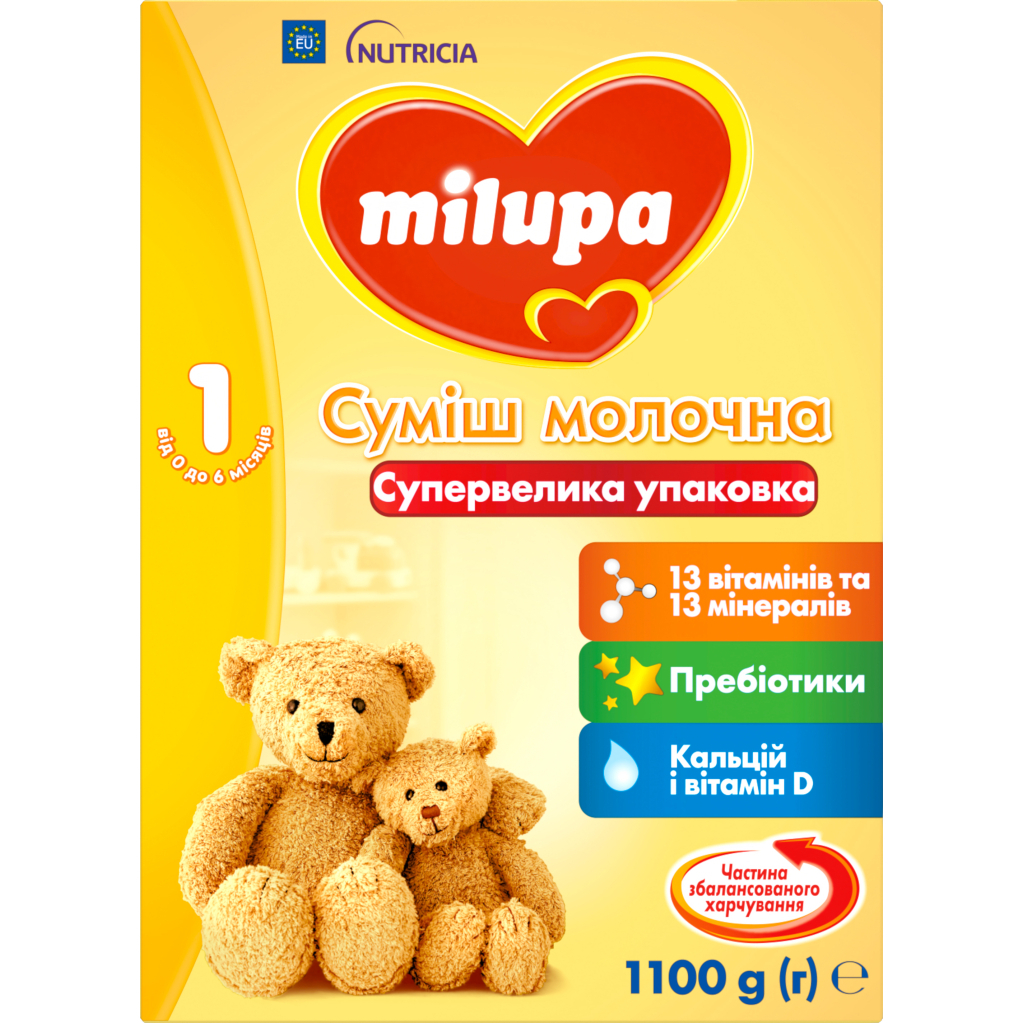 Дитяча суміш Milupa 1 13 вітамінів та 13 мінералів з 0 до 6 місяців 1.100 г (5900852058332)