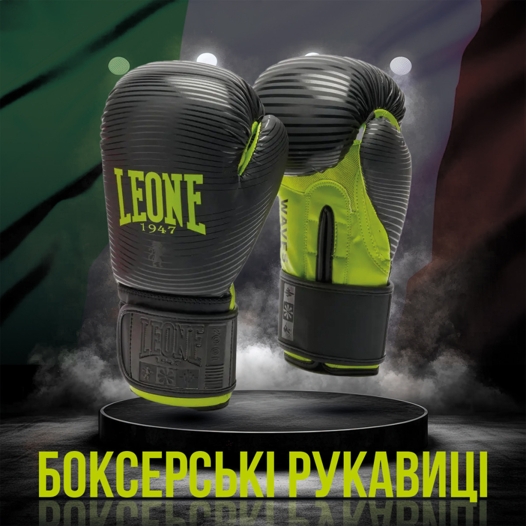 Боксерські рукавички Leone GN313 Waves Black 16 унцій (GN313_Black_16oz)