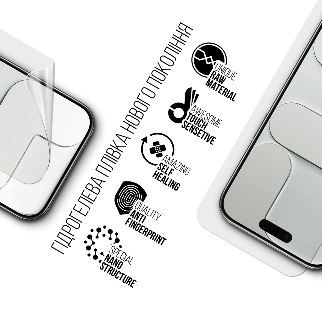 Плівка захисна Armorstandart hydrogel Apple iPhone 17 Air (ARM86170) Плівка захисна Armorstandart hydrogel Apple iPhone 17 Air (ARM86170)