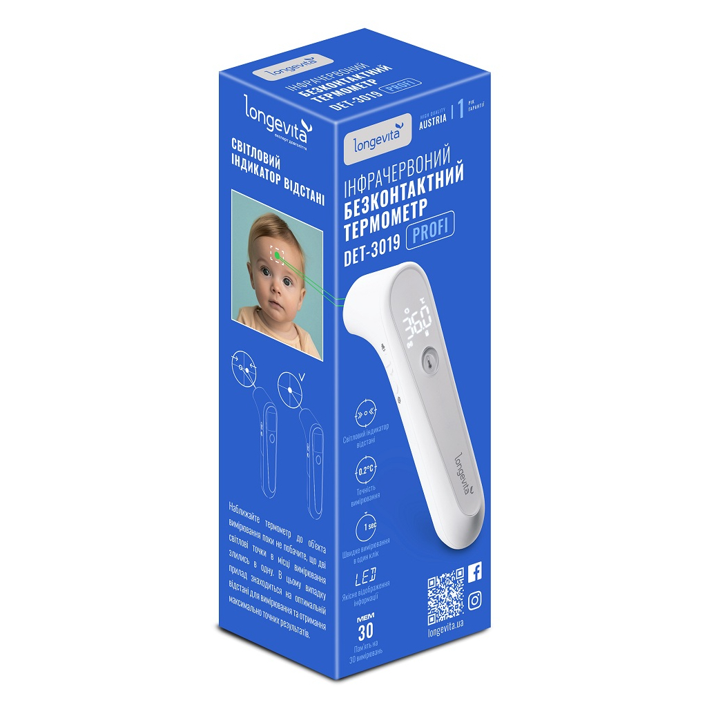 Термометр Longevita DET-3019