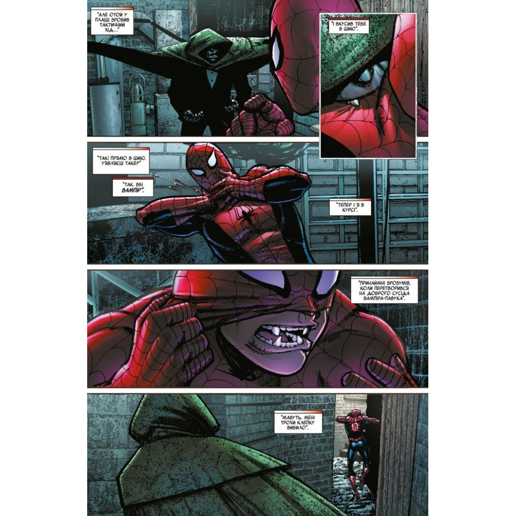 Комікс Блейд. Гріхи батька. Том 2 - Марк Ґуґґенгайм Varvar Publishing (9786179524769) Комікс Блейд. Гріхи батька. Том 2 - Марк Ґуґґенгайм Varvar Publishing (9786179524769)