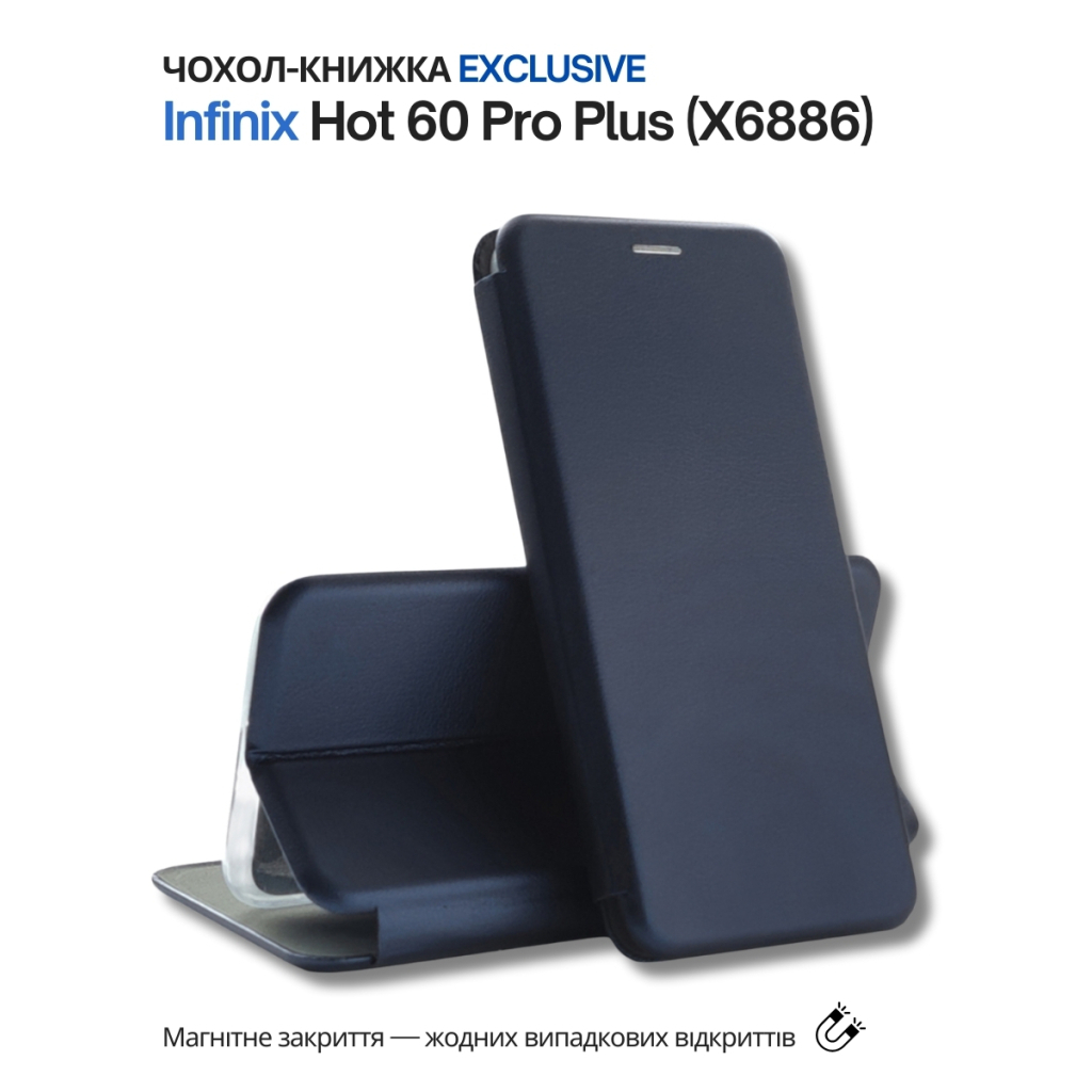 Чохол до мобільного телефона BeCover Exclusive Infinix Hot 60 Pro Plus (X6886) Deep Blue (714717) Чохол до мобільного телефона BeCover Exclusive Infinix Hot 60 Pro Plus (X6886) Deep Blue (714717)