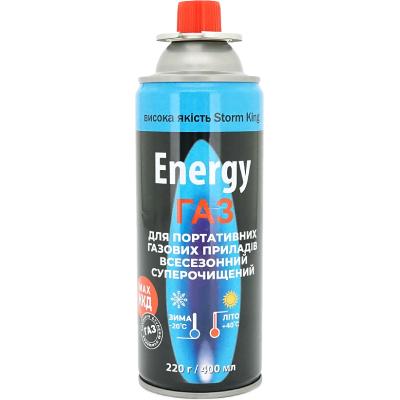 Газовий балон Energy цанговий 220г (YT43969)