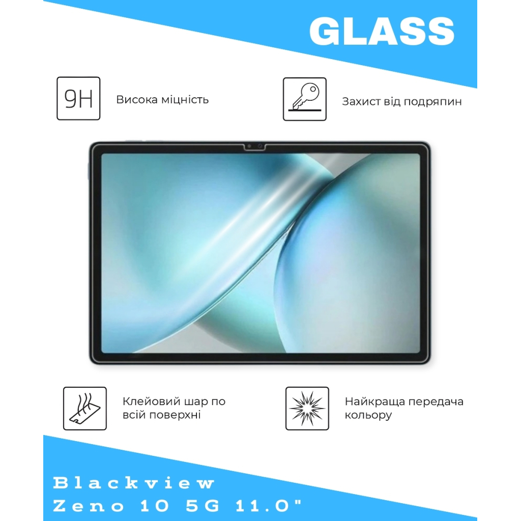 Скло захисне BeCover Blackview Zeno 10 5G 11.0" (714900) Скло захисне BeCover Blackview Zeno 10 5G 11.0" (714900)