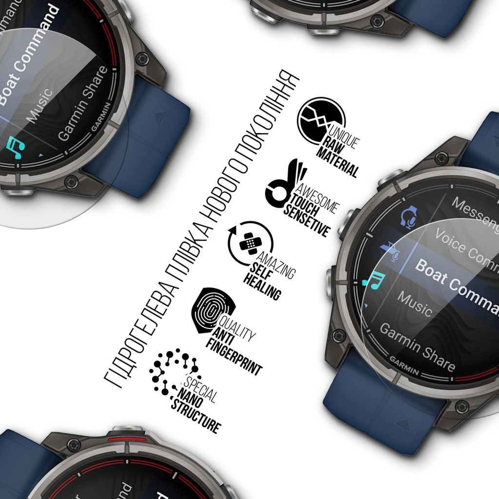 Плівка захисна Armorstandart hydrogel Garmin quatix 8 47mm 6 pcs (ARM91676) Плівка захисна Armorstandart hydrogel Garmin quatix 8 47mm 6 pcs (ARM91676)