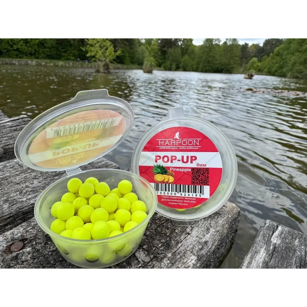 Бойл Harpoon Pop UP 8мм Pineapple Жовтий (2700000024195) Бойл Harpoon Pop UP 8мм Pineapple Жовтий (2700000024195)