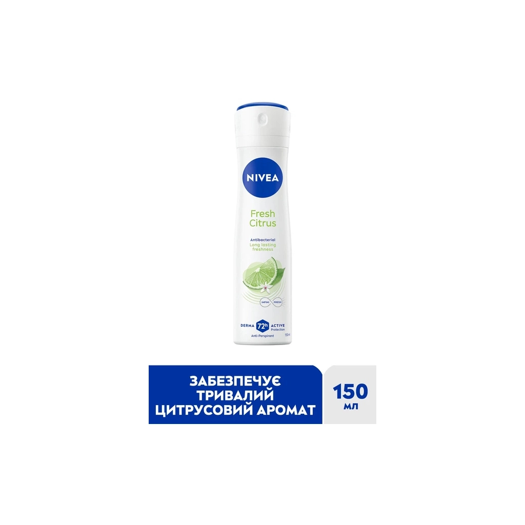Антиперспірант Nivea Fresh Citrus Anti-Perspirant 150 мл (5900017075419)