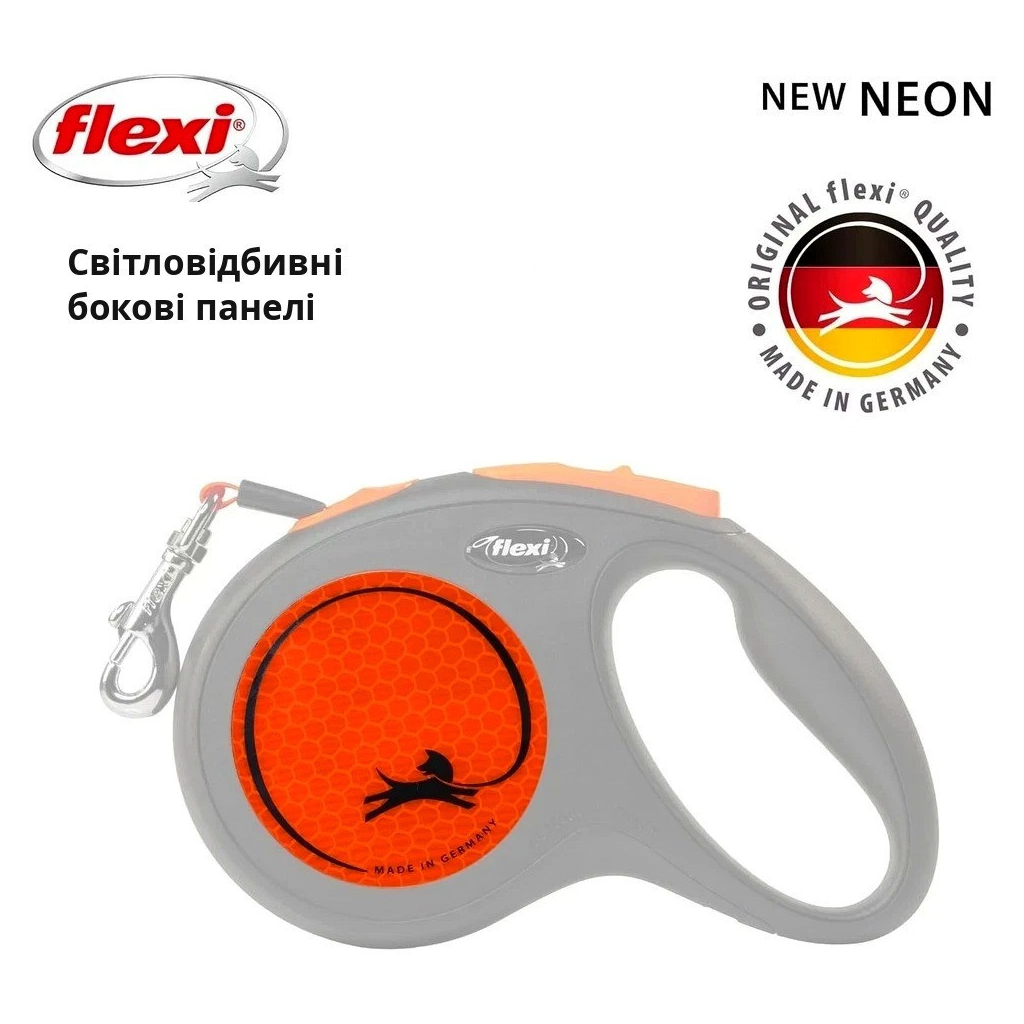 Повідець для собак Flexi New Neon стрічка S 5 м/ 15 кг помаранчевий (4000498032008)