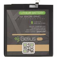 Акумуляторна батарея Gelius Pro Xiaomi BM4C (Mi Mix) (00000075042)