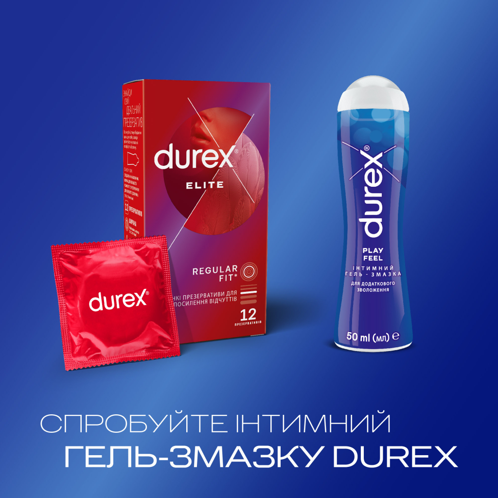 Презервативи Durex Elite латексні з силіконовою змазкою (тонкі) 12 шт. (5010232954229)