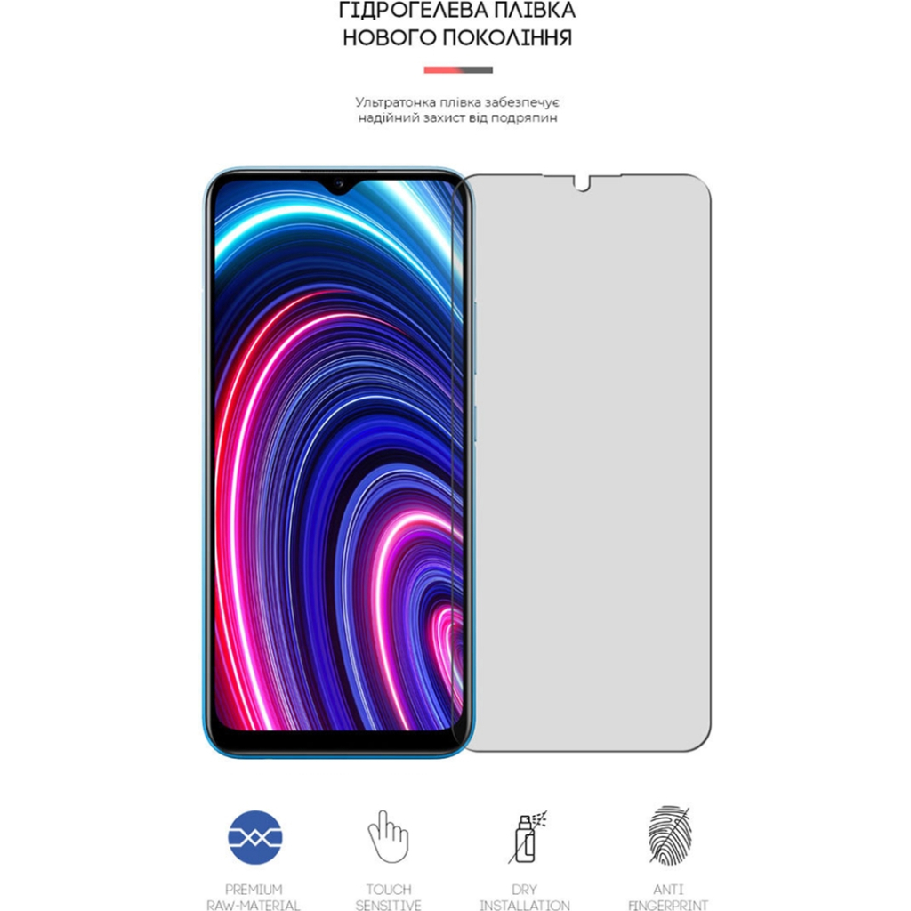 Плівка захисна Armorstandart Matte Realme C25Y (ARM61146) Плівка захисна Armorstandart Matte Realme C25Y (ARM61146)