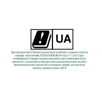 Портативна рація Baofeng UV-5R Forest Camo (UV-5R_Forest_Camo)