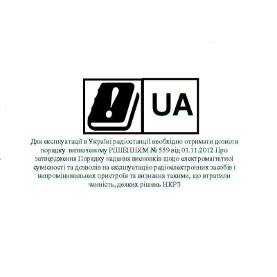 Портативна рація Baofeng UV-5R Forest Camo (UV-5R_Forest_Camo)