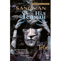Комікс The Sandman. Пісочний чоловік. Том 5: Гра в тебе - Ніл Ґейман Видавництво РМ (9789669174932)