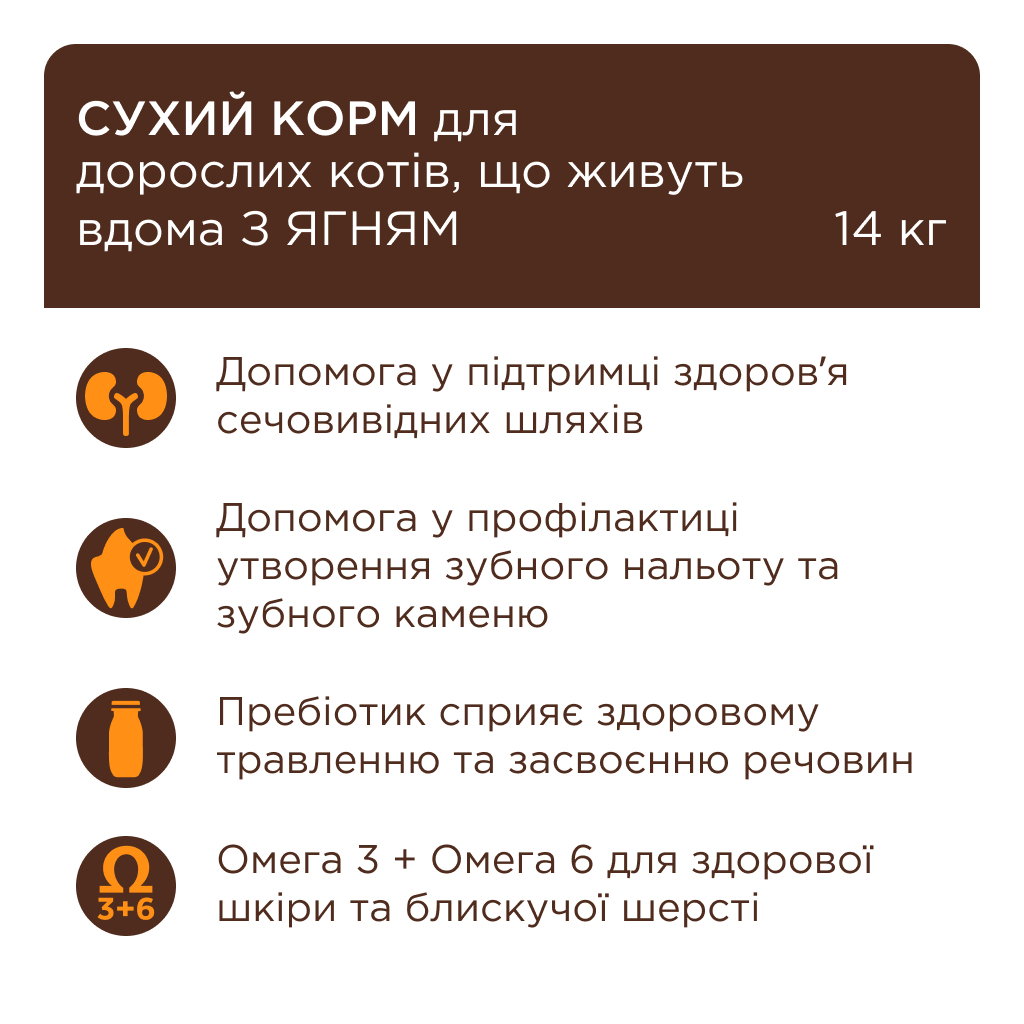 Сухий корм для кішок Club 4 Paws Premium для дорослих стерилізованих з лососем 14 кг (4820215369497)