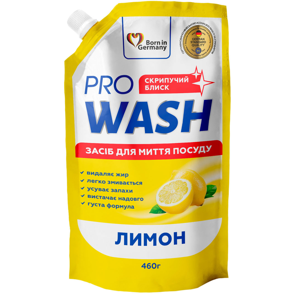 Засіб для ручного миття посуду Pro Wash Лимон Дой-пак 460 г (4823128001034)
