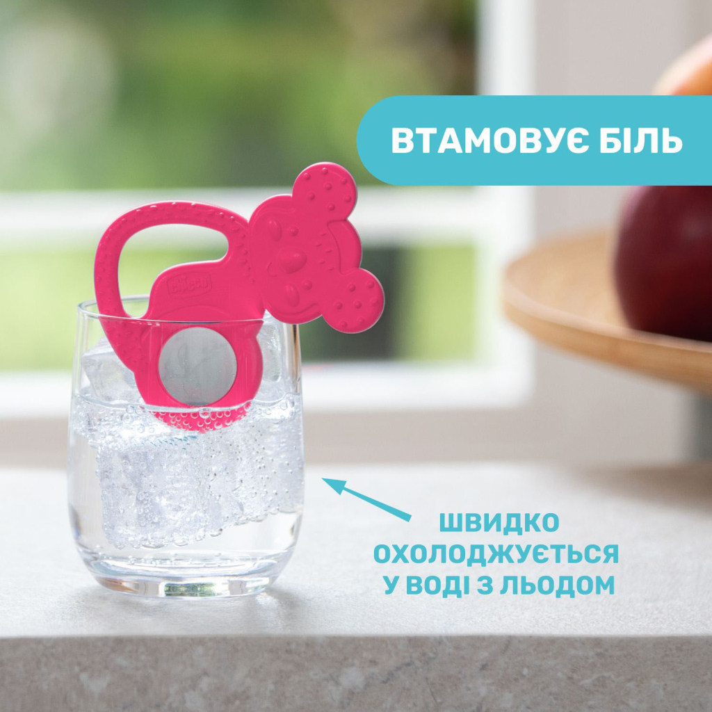 Прорізувач Chicco Коала Рожевий (28150.10) Прорізувач Chicco Коала Рожевий (28150.10)
