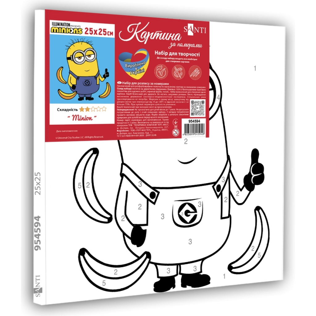 Картина по номерам Santi Minion 25*25 см (954594) Картина по номерам Santi Minion 25*25 см (954594)