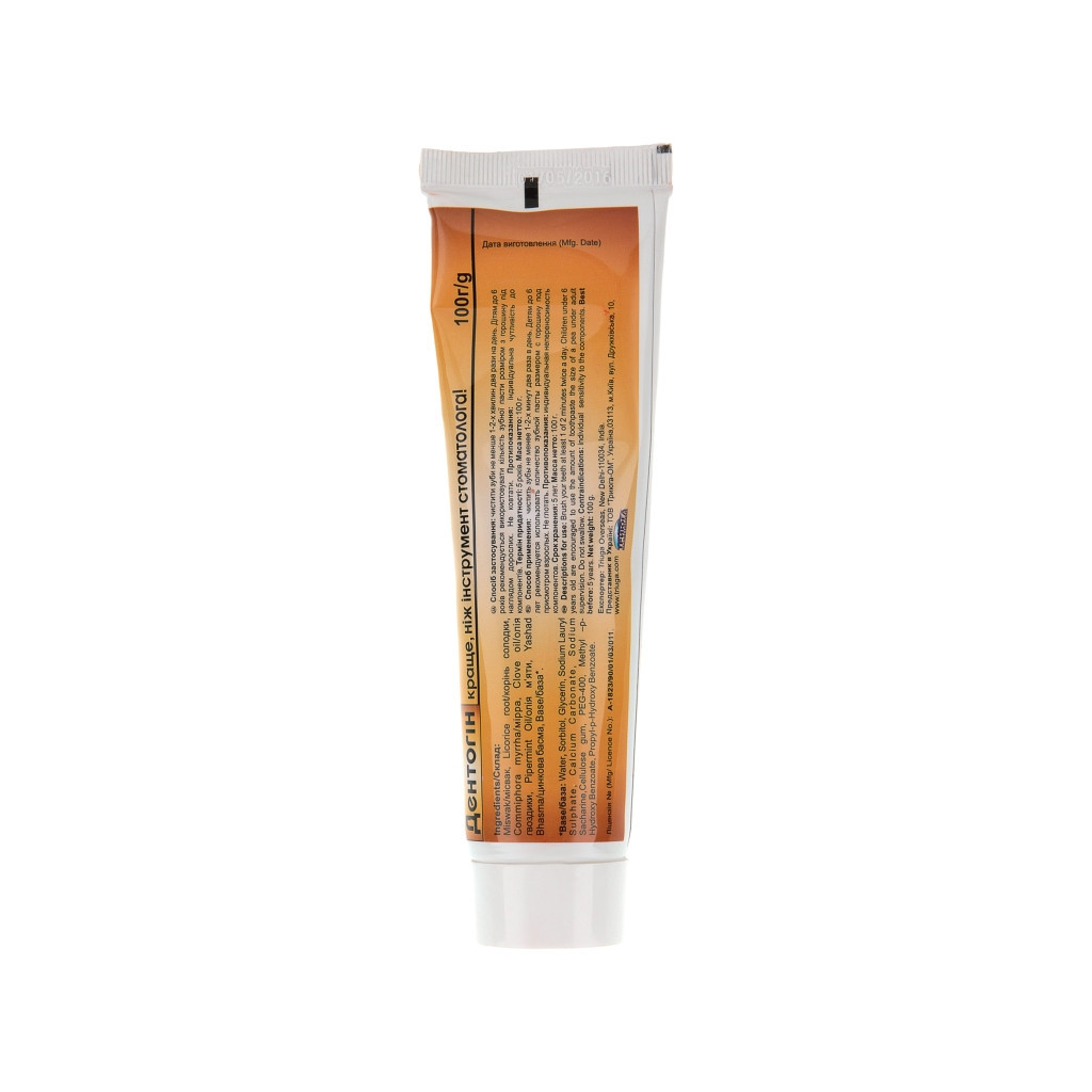 Зубна паста Triuga Місвак 100 г (8908003544007)